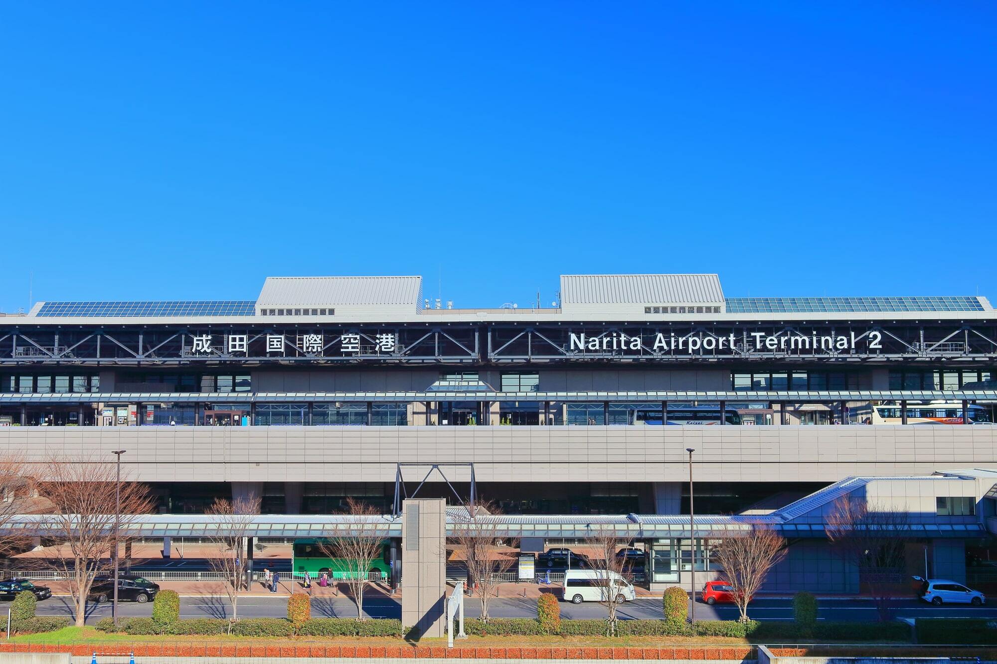 Narita Airport Terminal 2 exterior